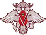 Миграционный учет 