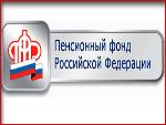 В июле около 2500 саратовцев выйдут на пенсию по новому закону