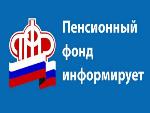 31 марта 2021 года – последний день приема заявлений на выплату на детей в размере 5000 рублей
