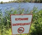 Вода - зона повышенной опасности