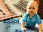 Ежемесячная выплата семьям с детьми до трех лет