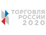 О конкурсе «Торговля России»