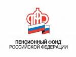 Предлагают перерасчет пенсии? Будьте осторожны!