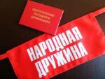 Объявление ДНД