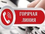 О старте "горячей линии" к Всемирному дню прав потребителей
