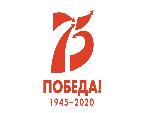 Использование логотипа  празднования 75-й годовщины Победы в Великой Отечественной войне 1941-1945 годов