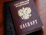 Снижена государственная пошлина при оформлении паспорта гражданина РФ через Единый Портал