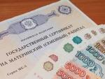 Индексация пенсий и материнского капитала в 2020 году