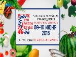 О выставке российских производителей «РосЭкспоКрым»