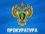 Прием граждан