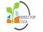 Об участие в конкурсе «Инвестор года»