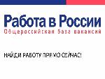 Вниманию граждан!