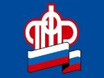 Прибавка к пенсии за почтенные года