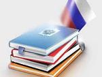 О направлении изменений законодательства