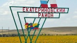 Уважаемые жители и гости Саратовской области!