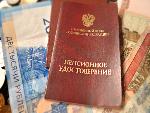 Подтвердите статус предпенсионера – получите льготы