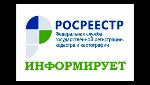 Дачная амнистия 2.0