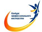 Всероссийский конкурс профессионального мастерства специалистов финансового рынка