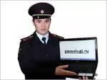 Единый портал государственных услуг 