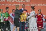 «ДРУЖБА НАРОДОВ»  
