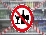 О запрете розничной продажи  алкогольной  продукции