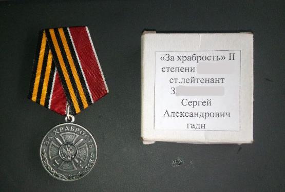 Наши герои