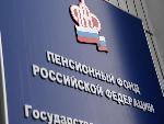Более 14 тысяч саратовцев получили уведомления о своей будущей пенсии