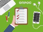 АНКЕТА ДЛЯ ОПРОСА ОБЩЕСТВЕННОГО МНЕНИЯ ПО ПРОБЛЕМЕ НАРКОМАНИИ