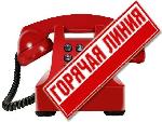 Всемирный день защиты прав потребителей