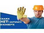 Памятка