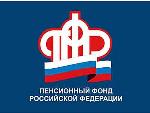 Услуги Пенсионного фонда получают высокую оценку  у жителей Саратовской области