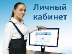 Вы можете управлять пенсионными накоплениями с помощью «Личного кабинета гражданина» на сайте ПФР