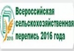 ВСХП 2016