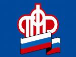 В Саратовской области с начала года в беззаявительном порядке назначено более двух тысяч пенсий по инвалидности
