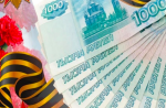 	Награжденные знаком «Житель осажденного Сталинграда» получили право на вторую пенсию и ежемесячную денежную выплату