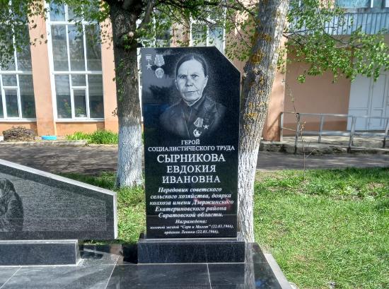 Наши ГЕРОИ ТРУДА