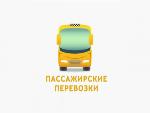 О проведении открытого конкурса на право получения свидетельства об осуществлении перевозок по одному или нескольким муниципальным маршрутам регулярных перевозок по нерегулируемым тарифам на территории Екатериновского муниципального района