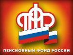 ЕГИССО о социальных правах граждан