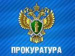 По выявлению и профилактике наркопреступлений