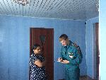 Пожарная безопасность