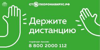 КОРОНАВИРУС КОРОНАВИРУС