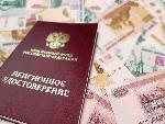 Подписан закон о единовременной пенсионной выплате в размере 5 000 рублей