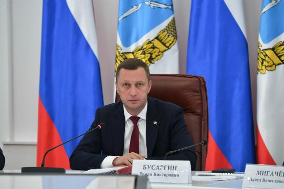 Областная повестка Областная повестка