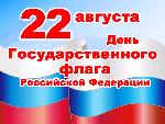 Уважаемые земляки!