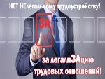 Голосование