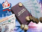 Вниманию получателей пенсии в «НВКбанк»!