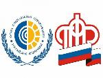 Объединение Пенсионного фонда России и Фонда социального страхования: самое главное