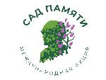 Международная акция "Сад памяти"