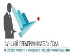 О проведении ежегодного  областного конкурса «Предприниматель Саратовской губернии»