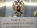 О конкурсе «Торговля России»
